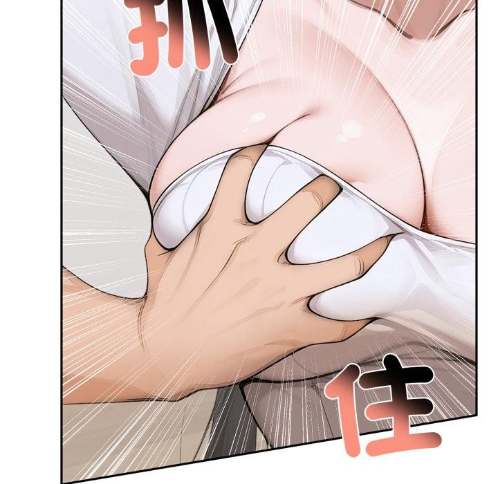 交易以外第16話