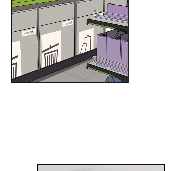 魔法少女退役後第9話