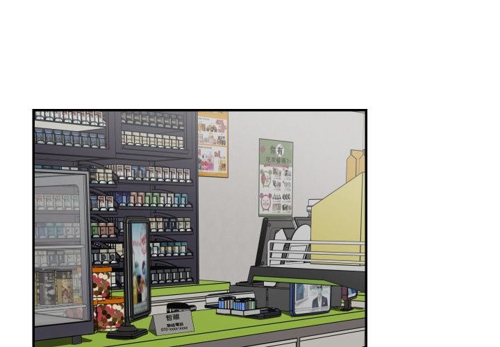 魔法少女退役後第9話