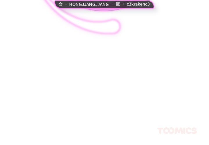 魔法少女退役後第9話