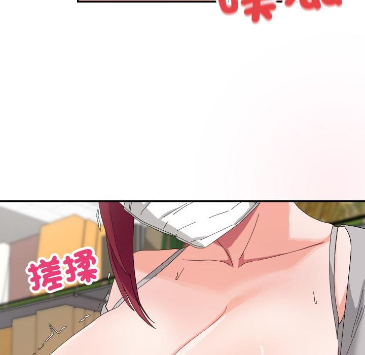 魔法少女退役後第9話