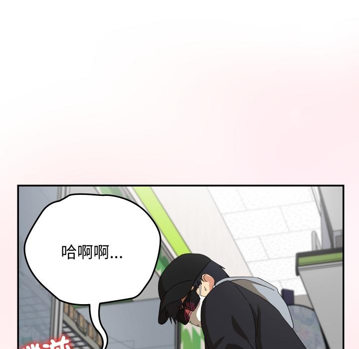 魔法少女退役後第9話