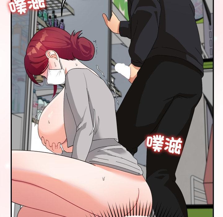 魔法少女退役後第9話