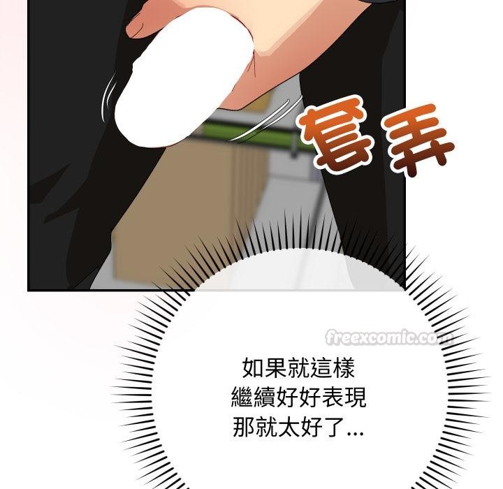 魔法少女退役後第9話