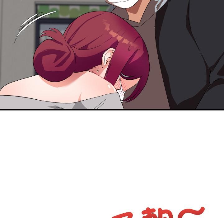 魔法少女退役後第9話