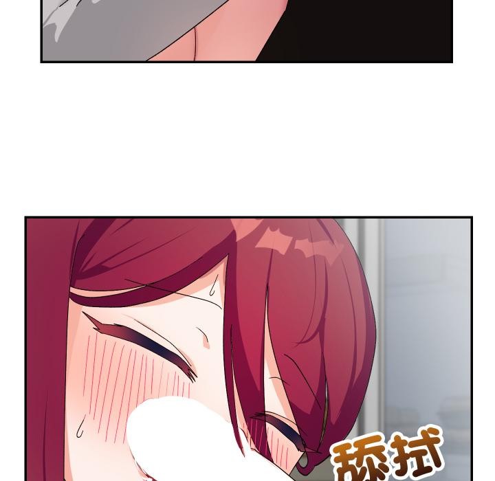 魔法少女退役後第9話