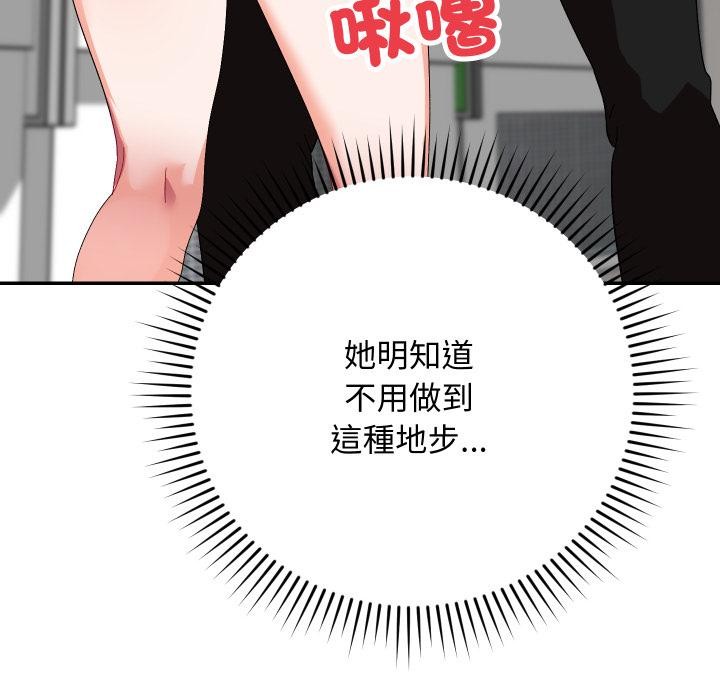 魔法少女退役後第9話