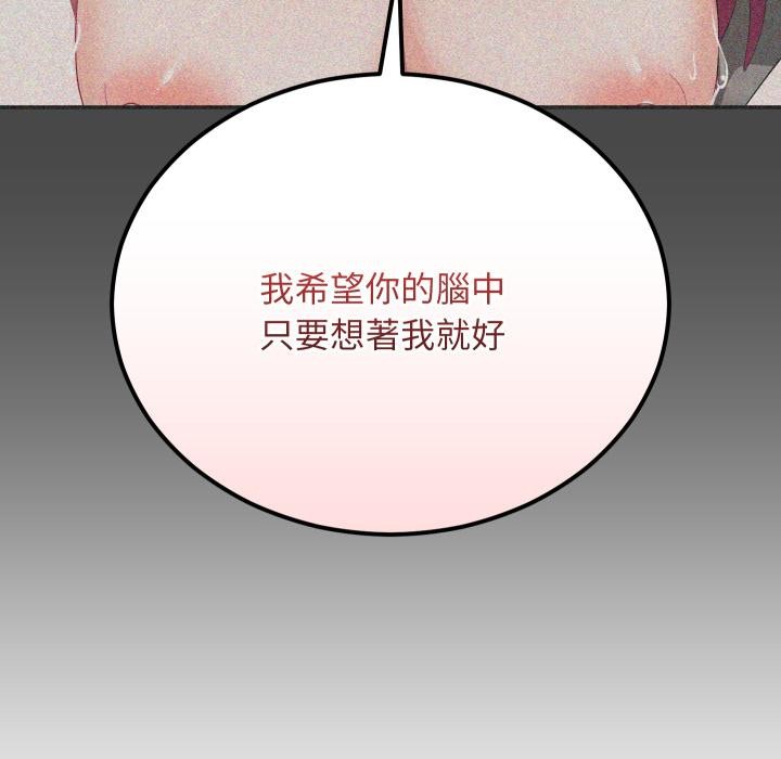 魔法少女退役后第9話