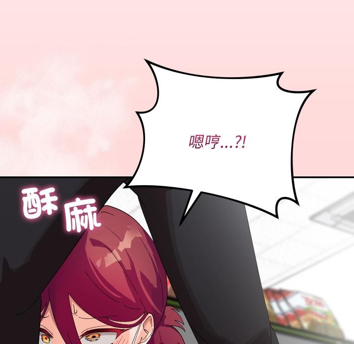 魔法少女退役後第9話