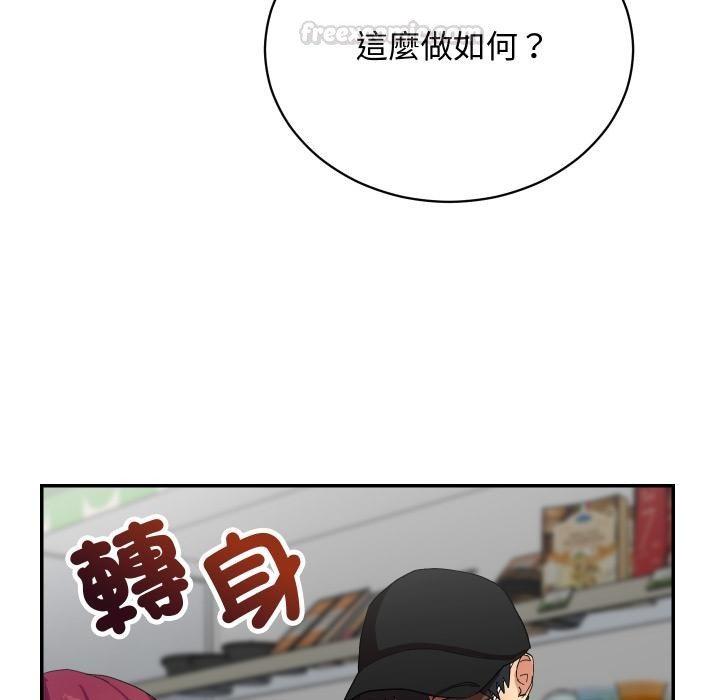 魔法少女退役後第9話