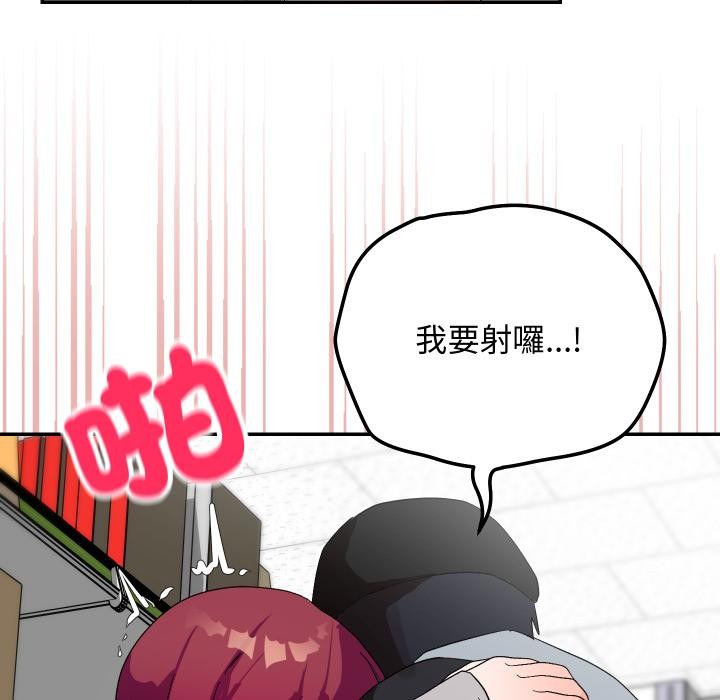 魔法少女退役後第9話