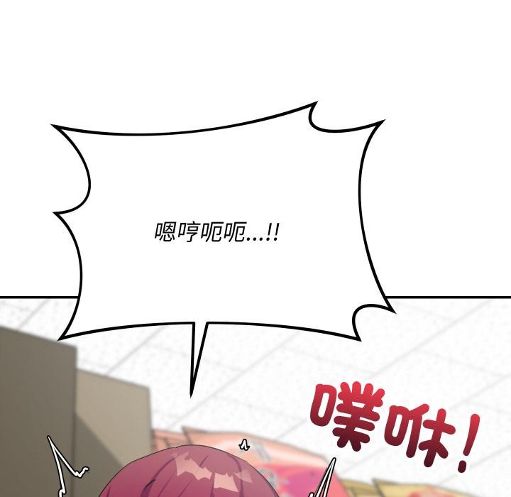 魔法少女退役後第9話