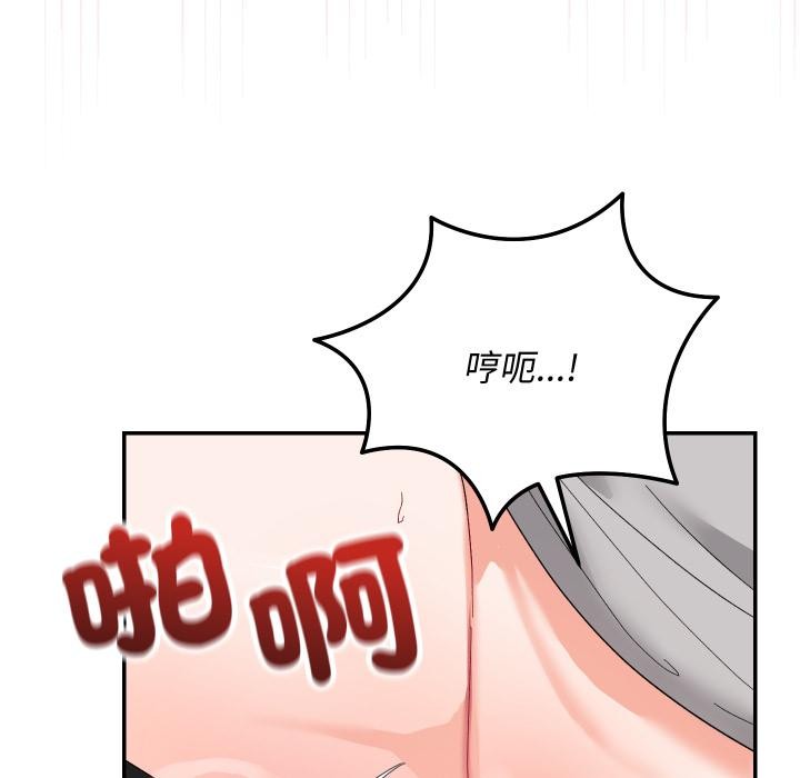 魔法少女退役後第9話