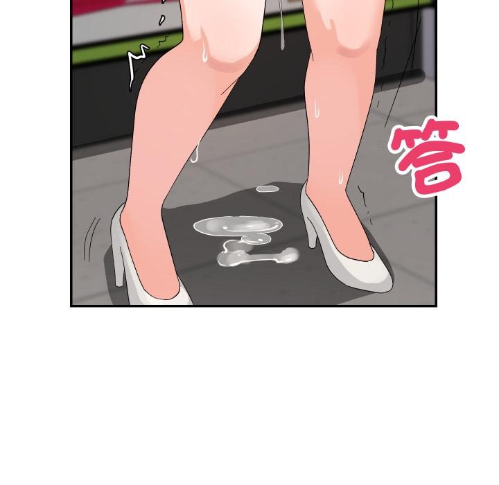 魔法少女退役後第9話