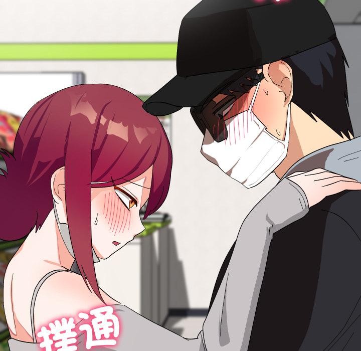 魔法少女退役後第9話