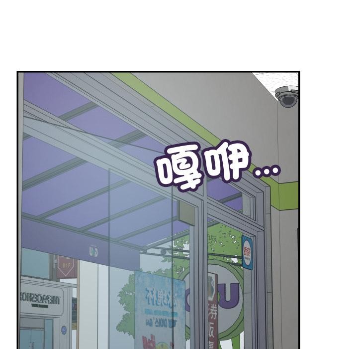 魔法少女退役後第9話