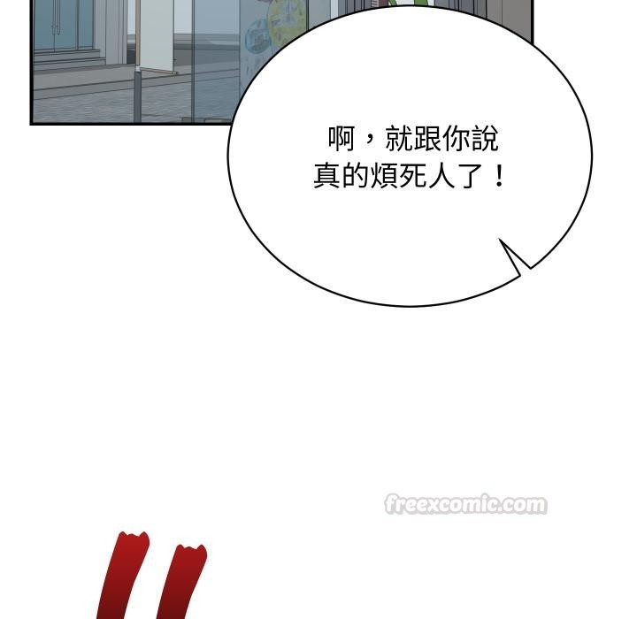 魔法少女退役後第9話