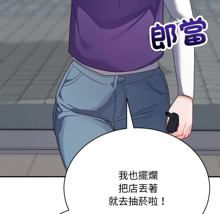 魔法少女退役後第9話