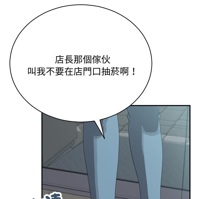 魔法少女退役後第9話