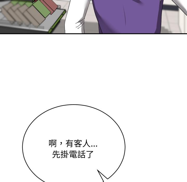 魔法少女退役後第9話