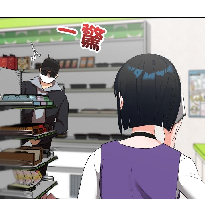 魔法少女退役後第9話