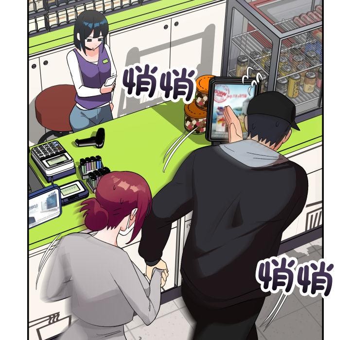 魔法少女退役後第9話