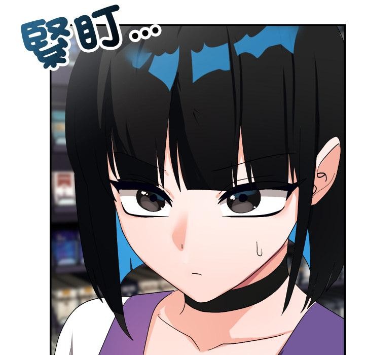 魔法少女退役後第9話