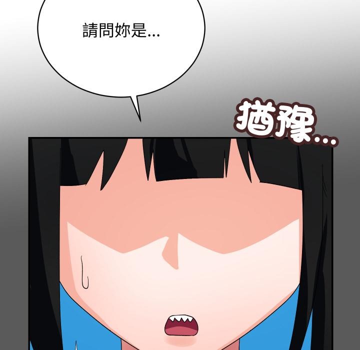 魔法少女退役後第9話