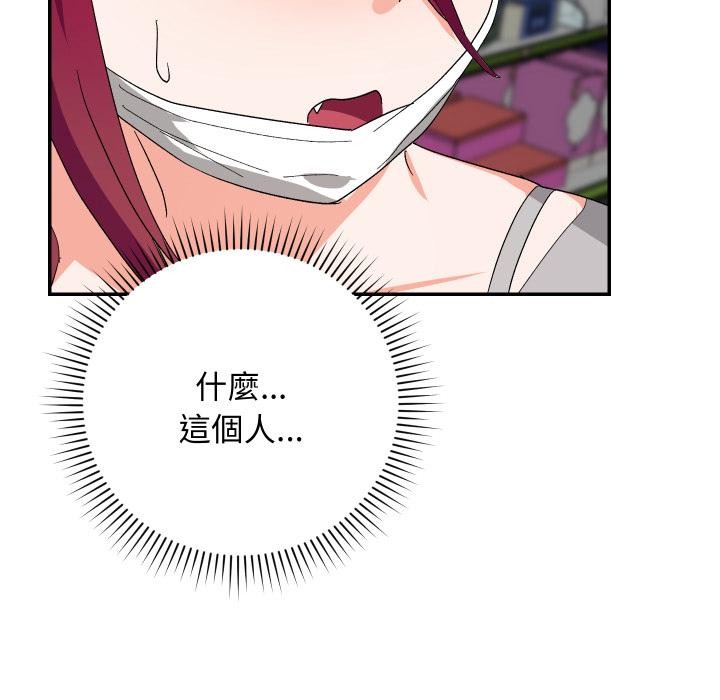 魔法少女退役後第9話