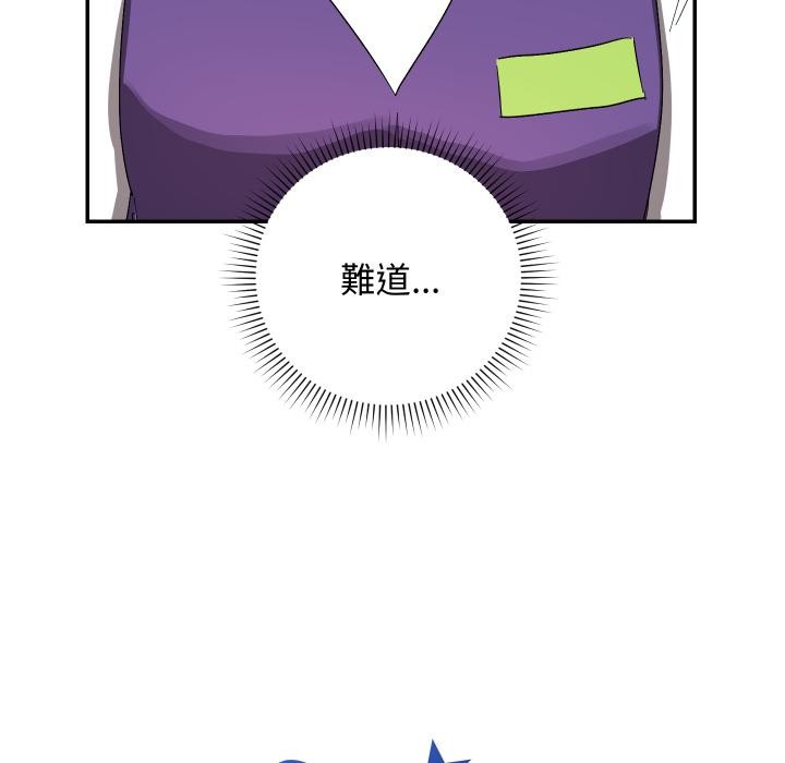 魔法少女退役後第9話