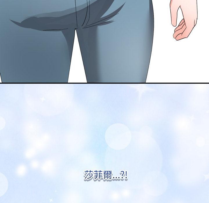 魔法少女退役後第9話