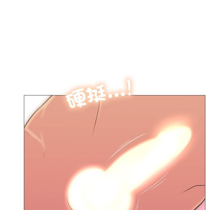 難解的三角關係第11話