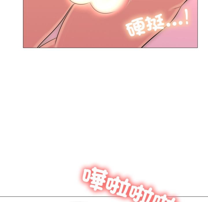 難解的三角關係第11話