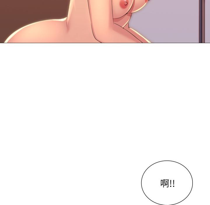 難解的三角關係第11話