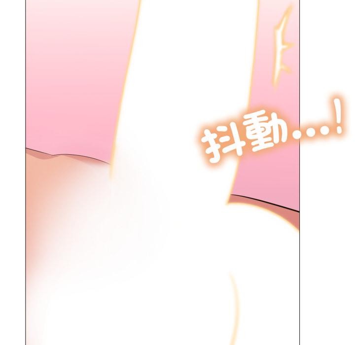 難解的三角關係第11話