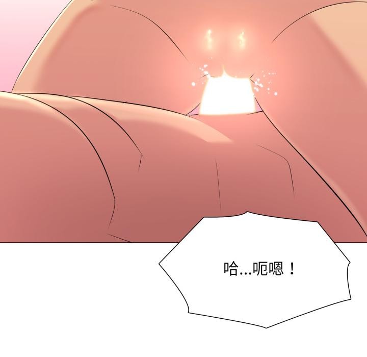 難解的三角關係第11話