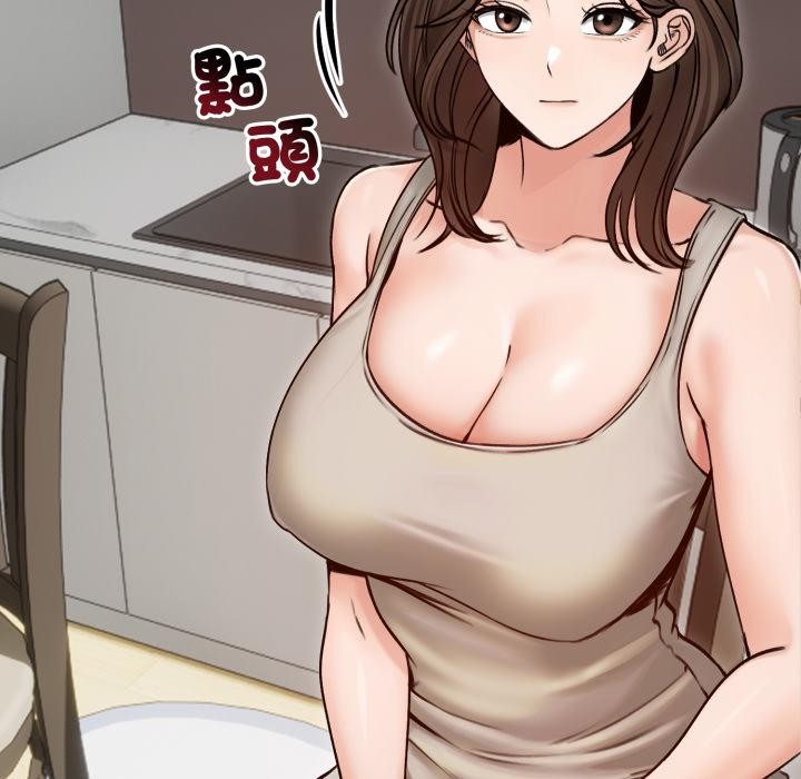 老婆捲款潛逃後第51話