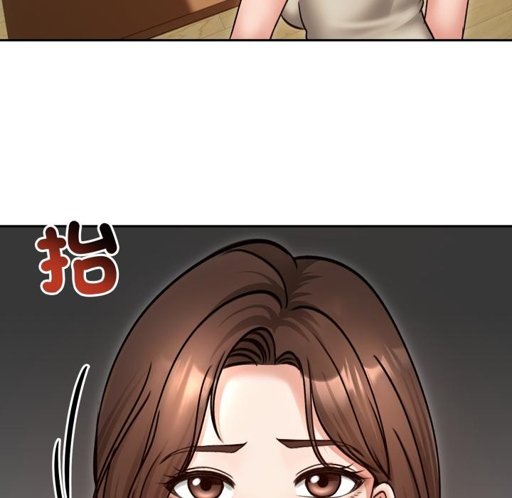 老婆捲款潛逃後第51話