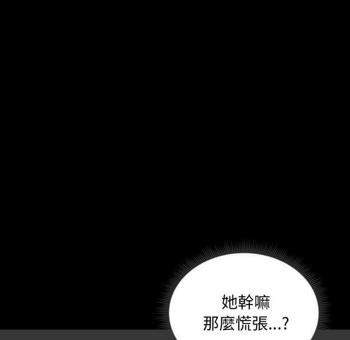 老婆捲款潛逃後第51話