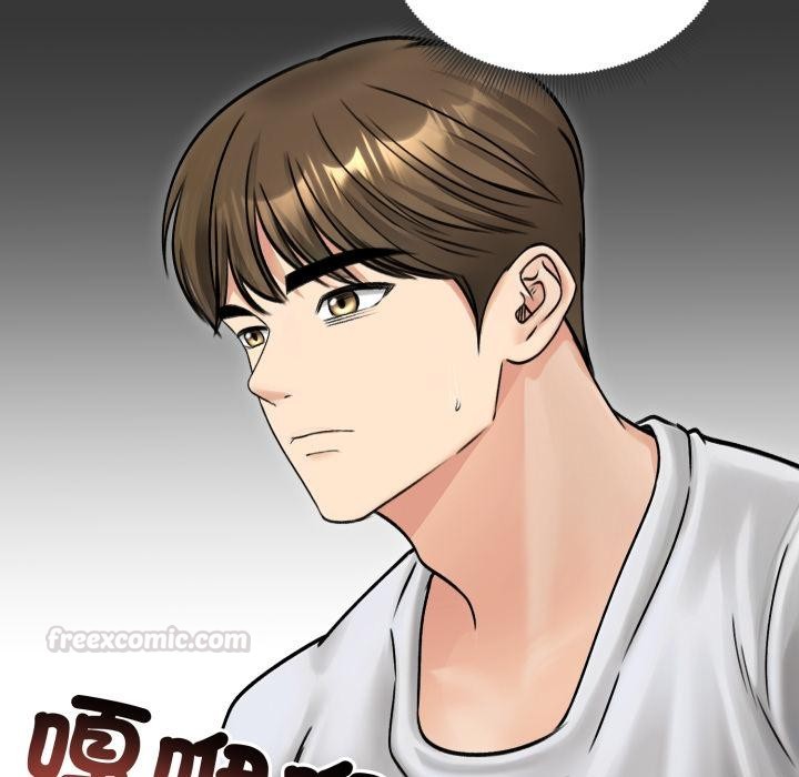 老婆捲款潜逃后第51話