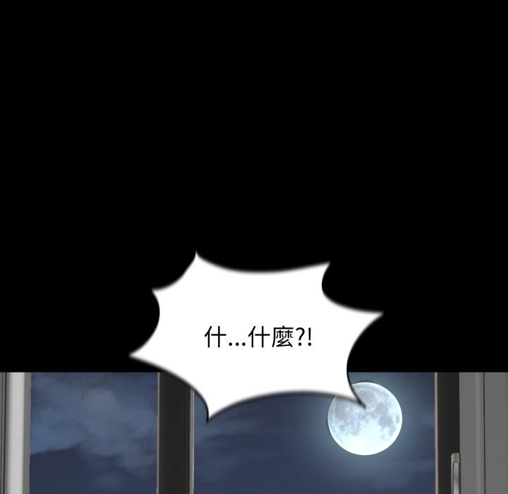 老婆捲款潛逃後第51話