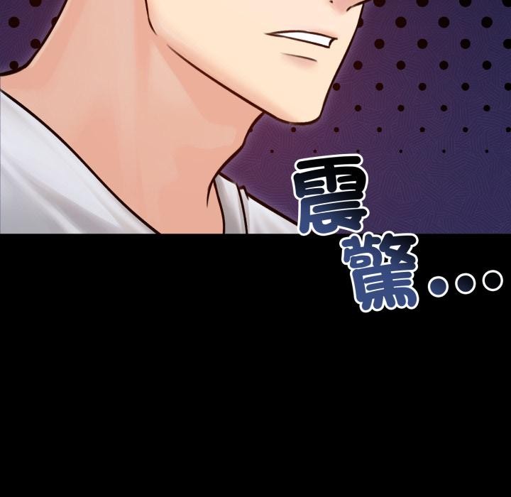 老婆捲款潛逃後第51話