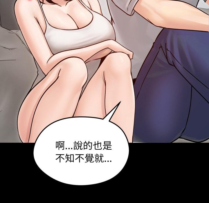 老婆捲款潛逃後第51話
