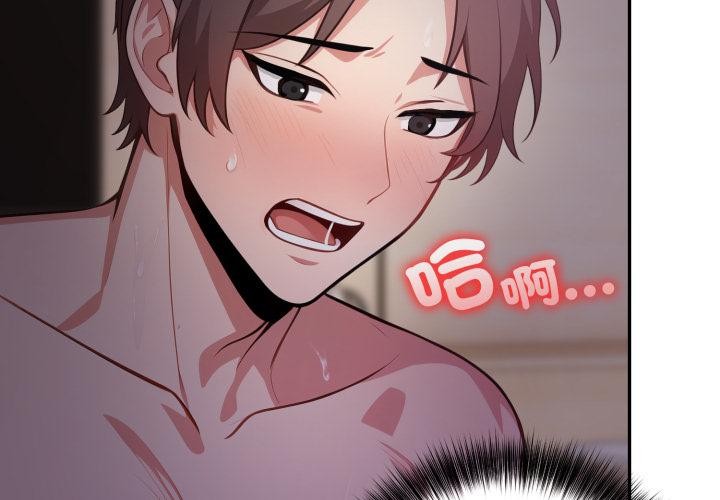 不顧一切愛上你第17話