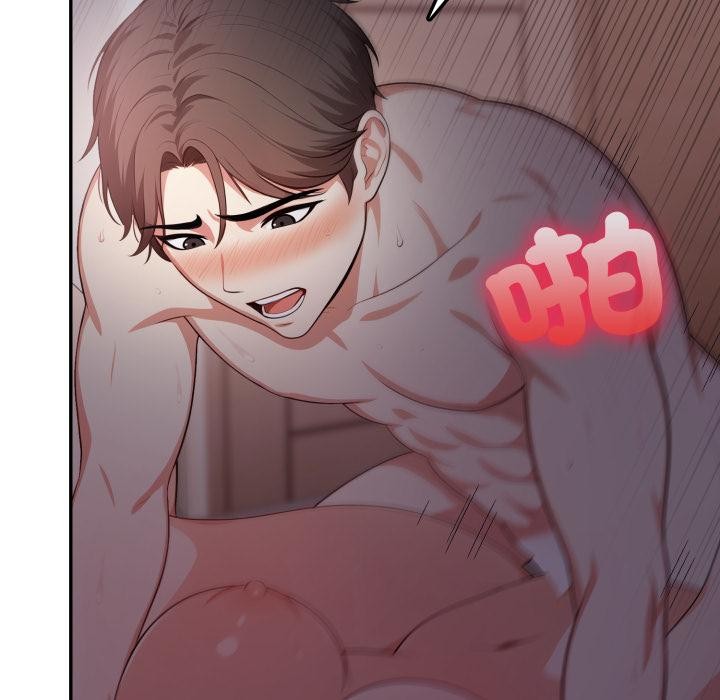 不顧一切愛上你第17話