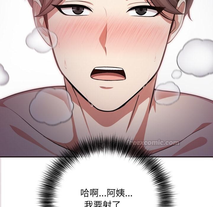 不顧一切愛上你第17話