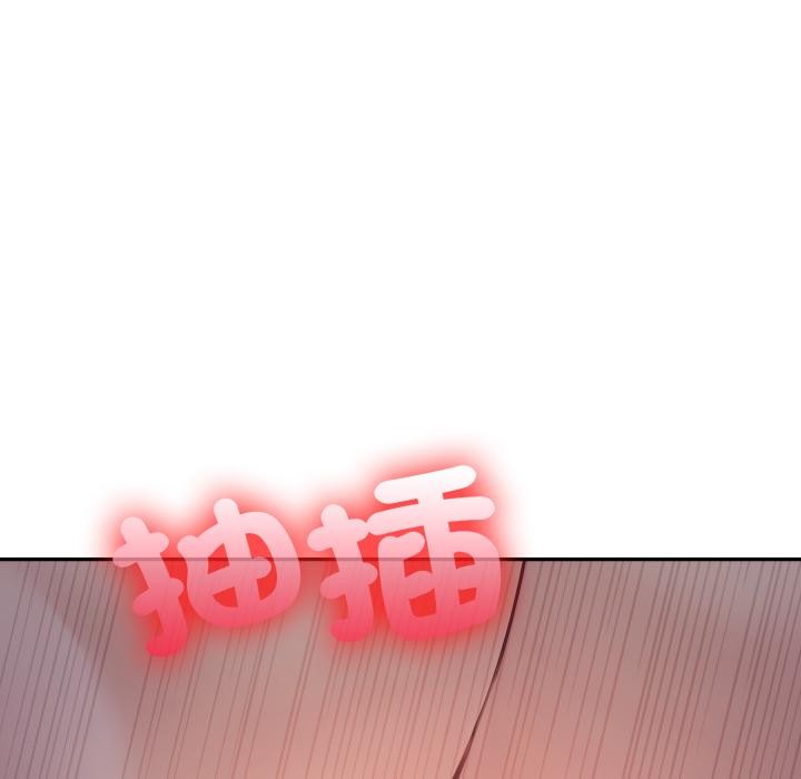 不顧一切愛上你第17話