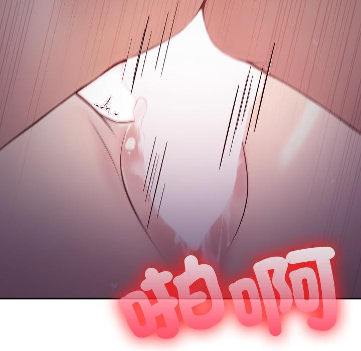 不顧一切愛上你第17話