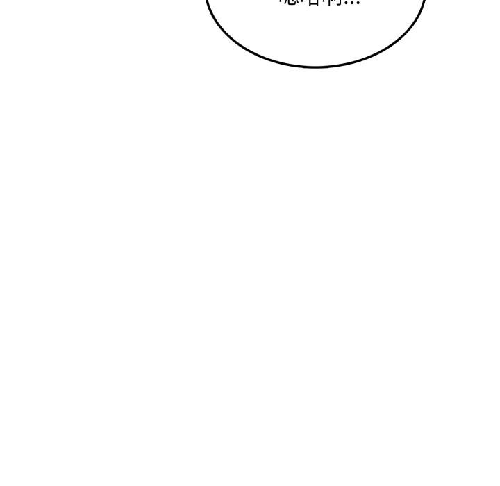 不顧一切愛上你第17話