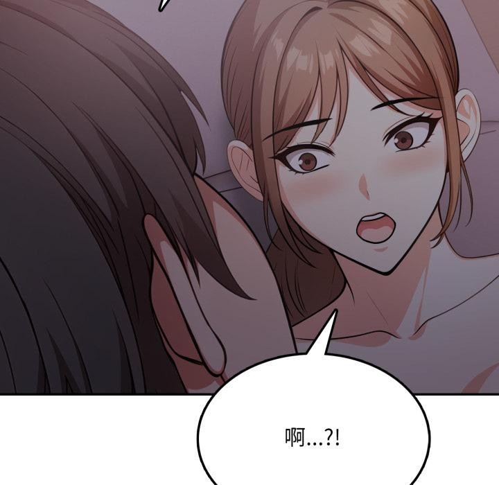 不顧一切愛上你第17話